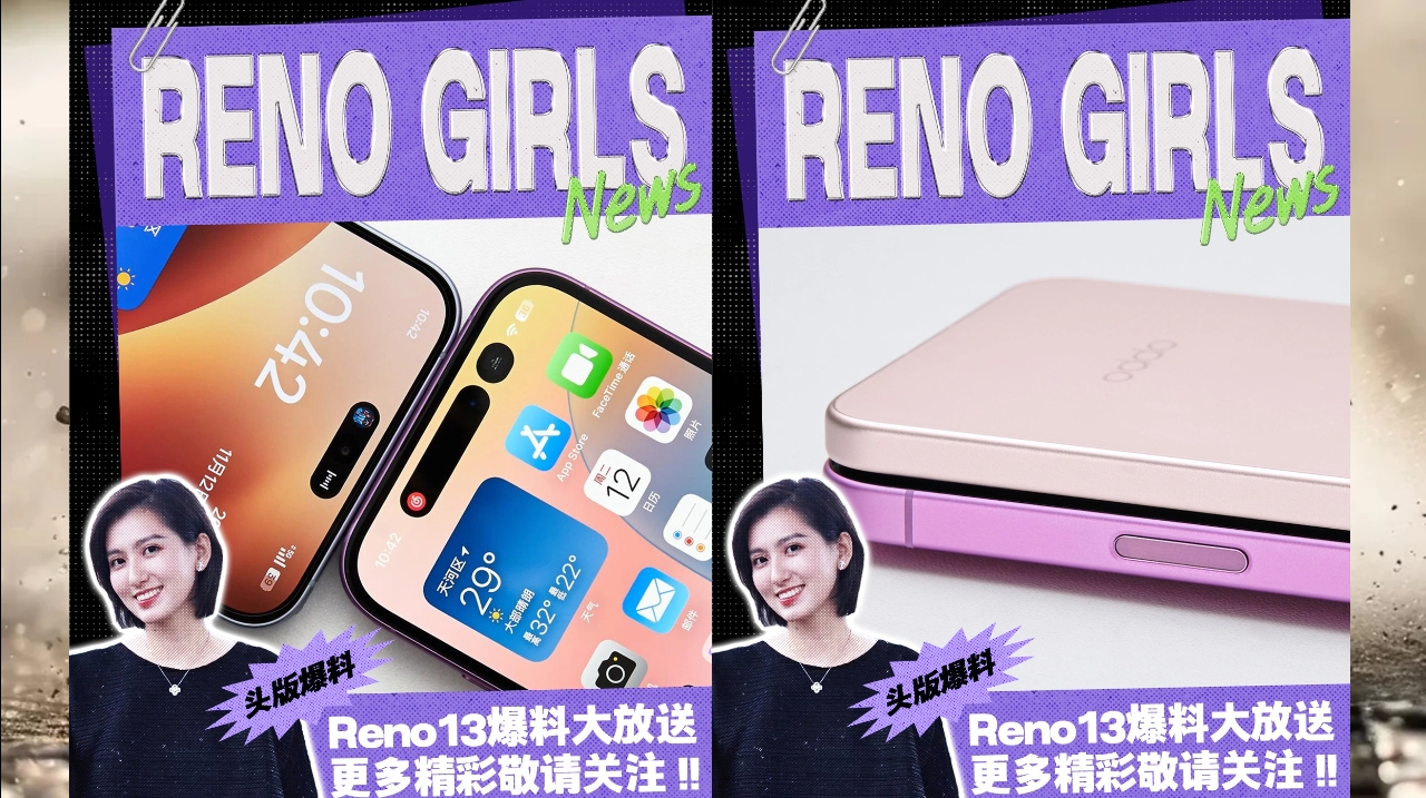 oppo-reno-13-goruntusu-ortaya-cikti.jpg